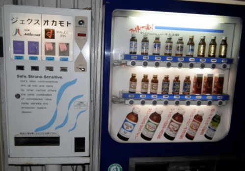 日本人做个自动售货机，竟不卖饮料卖爱情