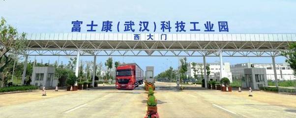 全国富士康工厂数量与自动售货机的关系探析